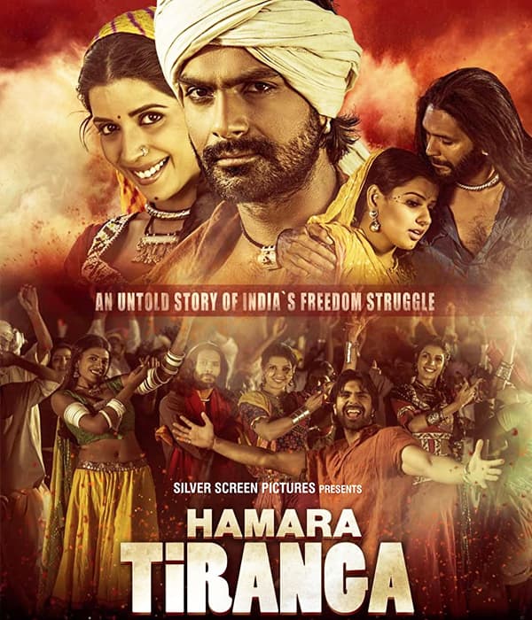 Hamara Tiranga (2018) poster