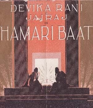 Hamari Baat (1943) movie poster