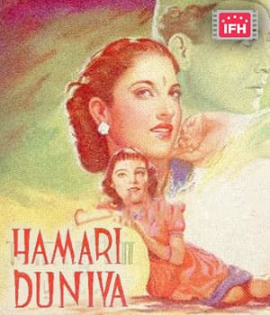 Hamari Duniya (1952) movie poster