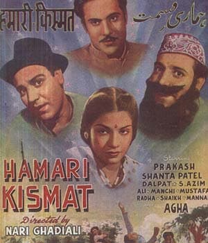 Hamari Kismet (1949) poster
