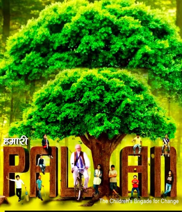 Hamari Paltan (2018) poster