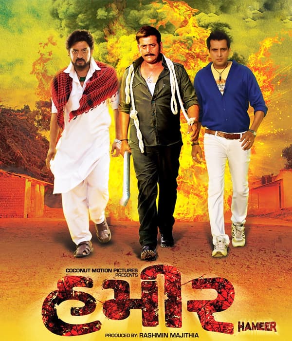 Hameer (2017) poster