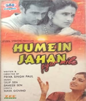 Hamein Jahan Pyar Mile (1997) poster