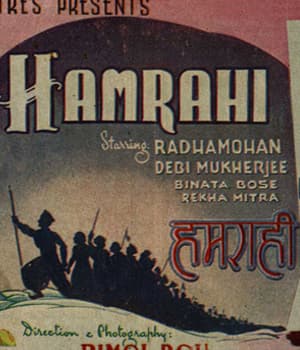 Hamrahi (1945) poster