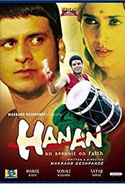 Hanan (2004) poster