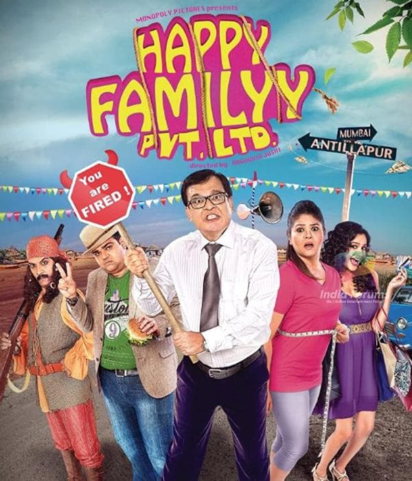 Happy Family Pvt Ltd (2013) poster