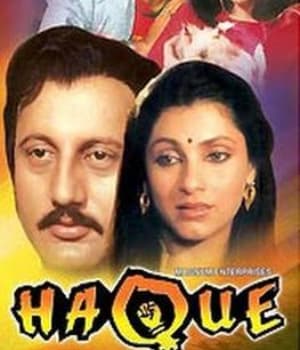 Haque (1991) poster