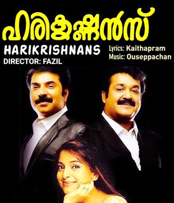 Harikrishnans