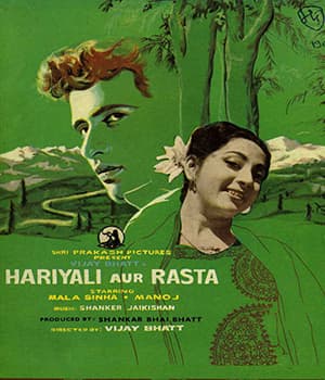 Hariyali Aur Rasta (1962) poster
