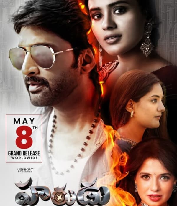 Harudu (2026) poster