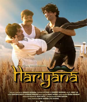 Haryana (2022) poster