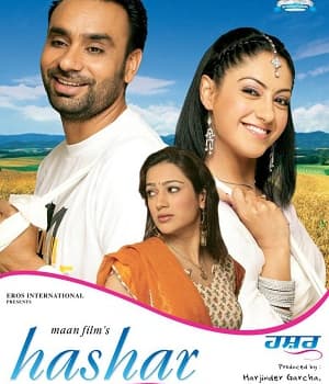 Hashar A Love Story (2008) poster