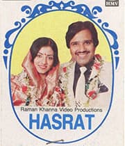 Hasrat (1986) poster
