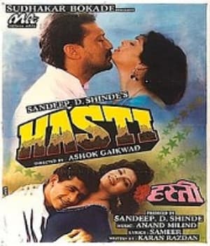 Hasti (1993) poster