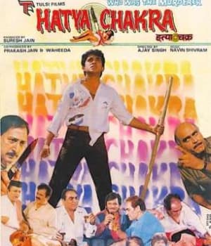 Hatya Chakra (1995) poster