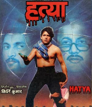 Hatya (1988) poster