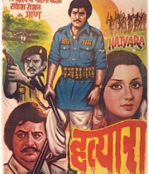 Hatyara (1977) poster