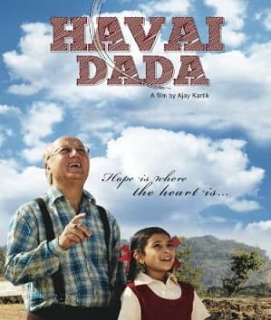 Havai Dada (2011) poster