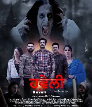 Haveli In Trouble (2023) poster