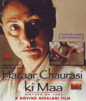 Hazaar Chaurasi Ki Maa (1998) poster