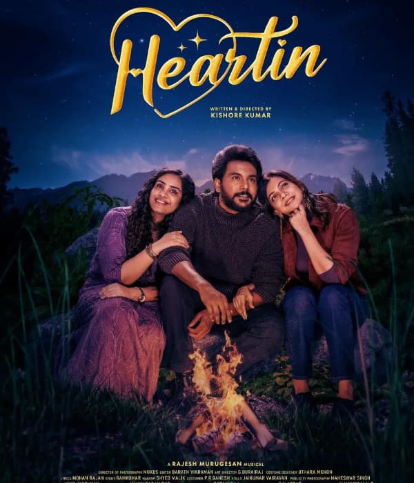 Heartin (2026) poster
