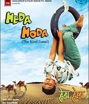Heda Hoda (2003) poster