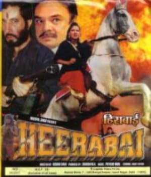 Heerabai (2000) poster