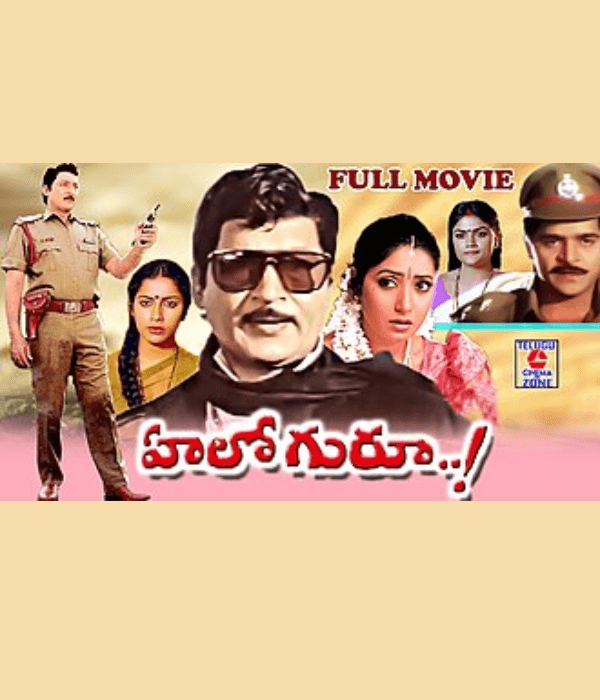 Hello Guru (1996) movie poster