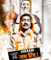 Hello Jai Hind! (2011) poster