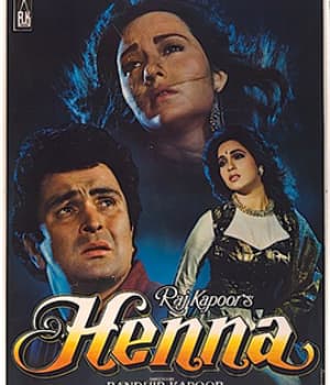 Henna (1991) poster