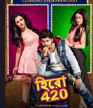 Hero 420 (2016) poster