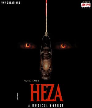 Heza (2019) poster