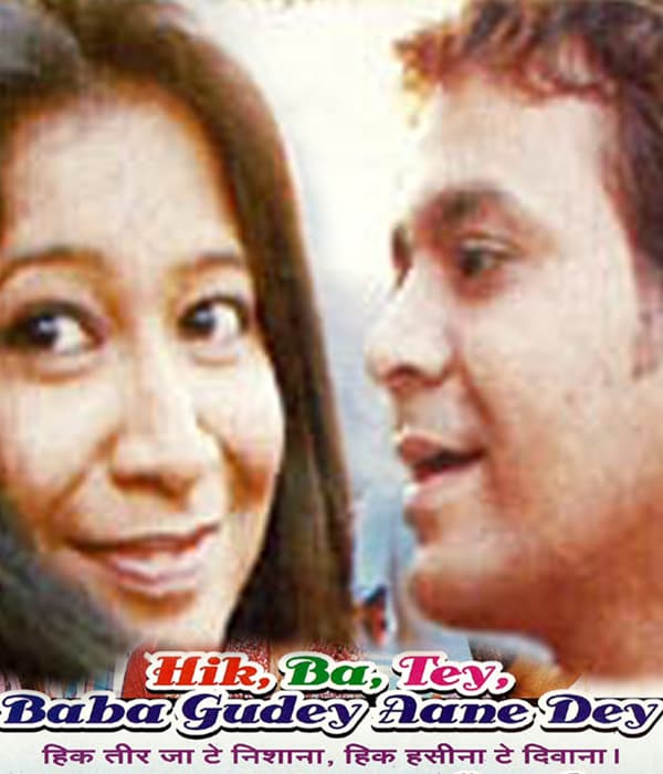 Hik Ba Tey Returns (2015) poster