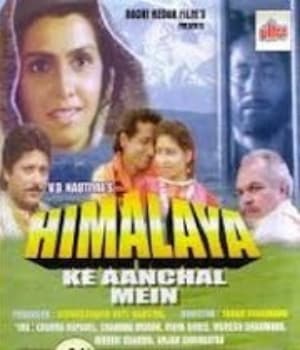 Himalaya Ke Aanchal Mein (1995) poster