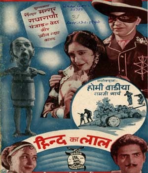 Hind Ka Lal (1940) poster