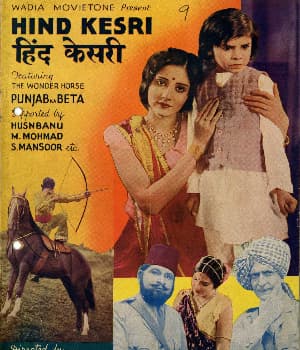 Hind Kesari (1935) poster