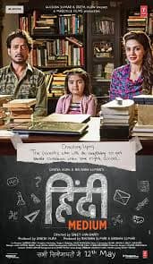 Hindi Medium