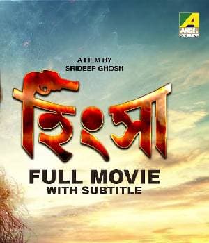 Hingsha (1997) poster