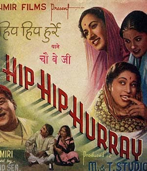 Hip Hip Hurray (1948) poster