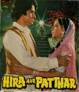 Hira Aur Patthar (1977) poster