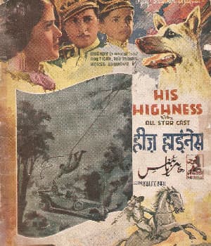 His Highness (1937) poster