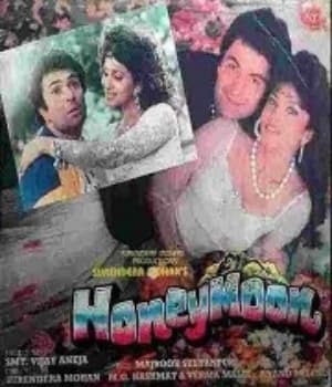 Honeymoon (1992) poster