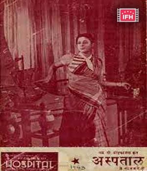 Hospital (1943) poster
