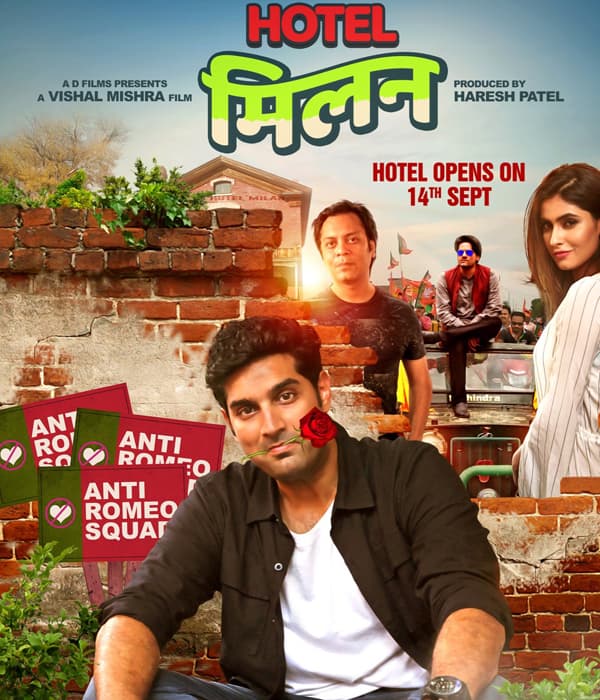 Hotel Milan (2018) poster