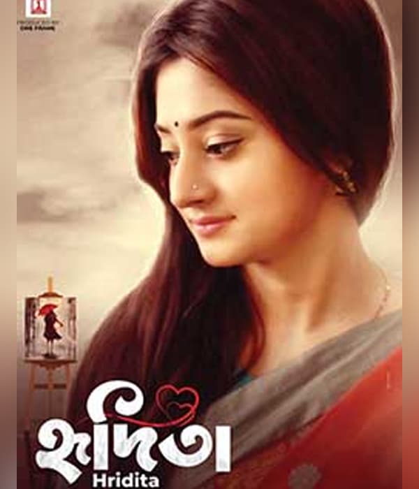 HRIDITA (2022) poster