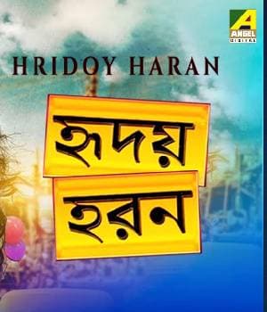 Hridoy Haran (2015) poster