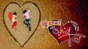  Hu Tara Ishq Ma 02