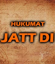Hukumat Jatt Di (1990) poster