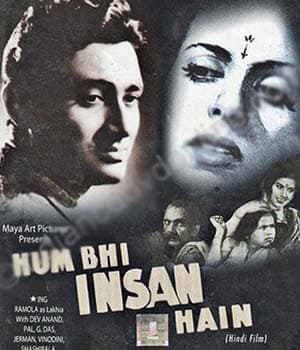Hum Bhi Insaan Hai (1948) poster