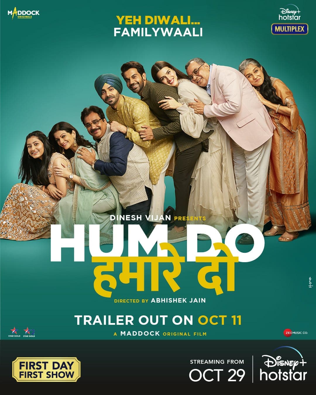 Hum Do Hamare Do